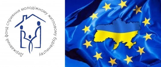 Держмолодьжитло є системним інструментом захисту права переселенців на власне житло