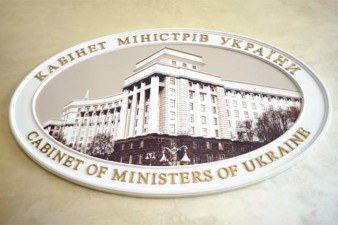 Внесено зміни до Порядку надання державної підтримки та забезпечення громадян доступним житлом