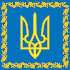 Національний банк України знизив облікову ставку до 17,5%