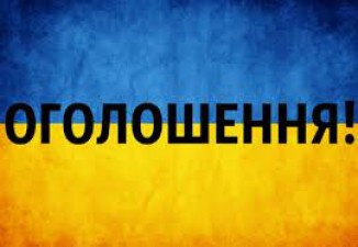 Увага!!!Важлива новина!!! До уваги клієнтів за програмами часткової компенсації ПКМУ 343 та 853.