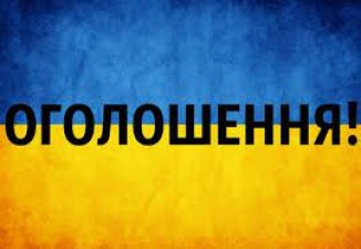 Увага!!!Важлива новина!!! До уваги клієнтів за програмами часткової компенсації ПКМУ 343 та 853.
